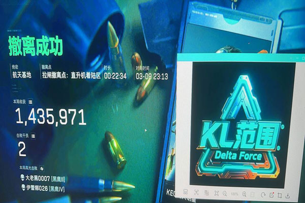 三角洲dma外挂现状软件效果